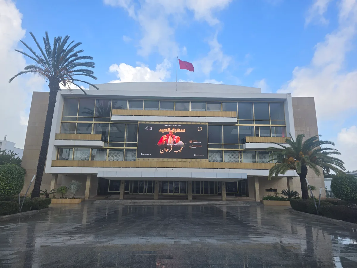 Théâtre National Mohammed V