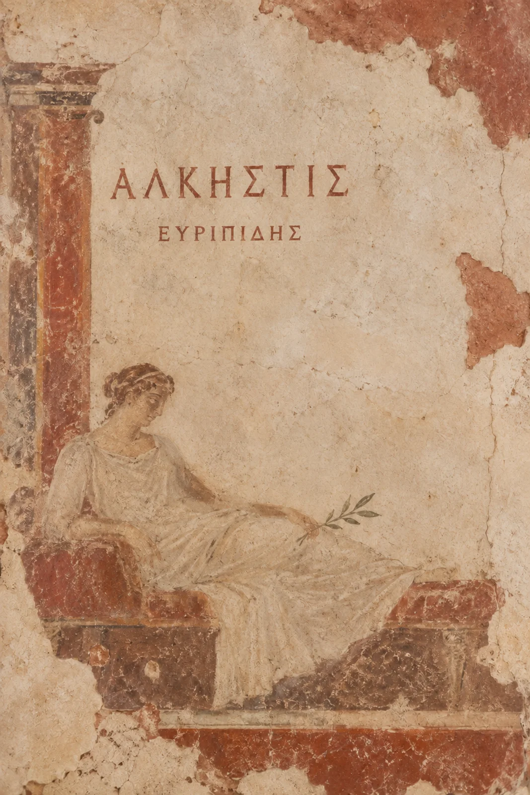 Alkestis