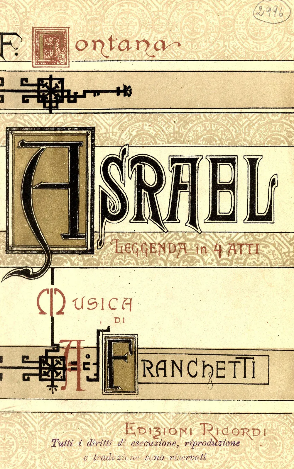 Asrael