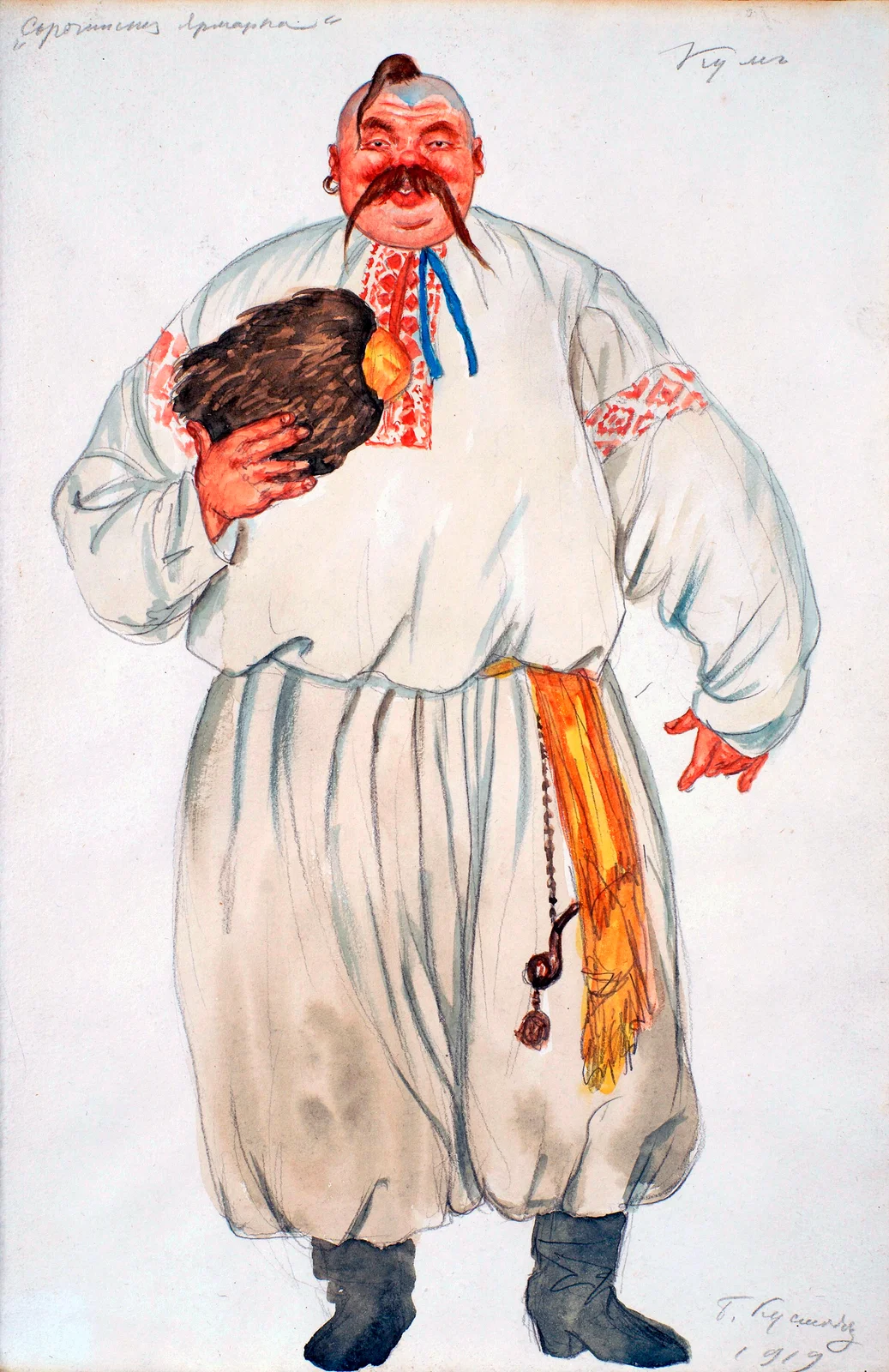 The Fair at Sorochyntsi