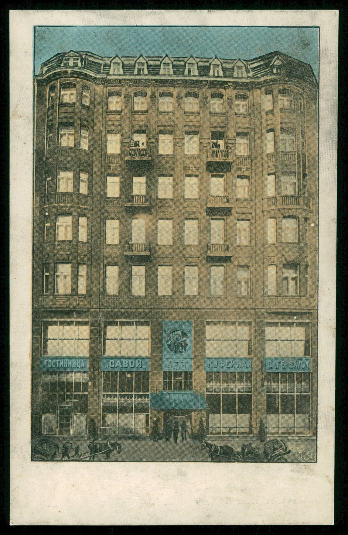 Hotel Savoy