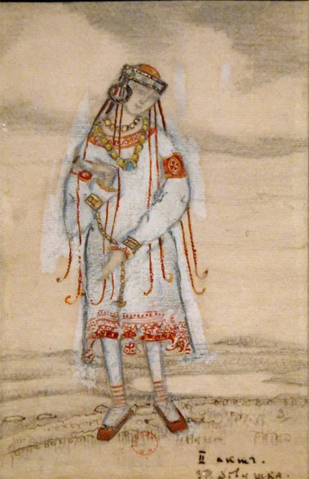 Le Sacre du printemps
