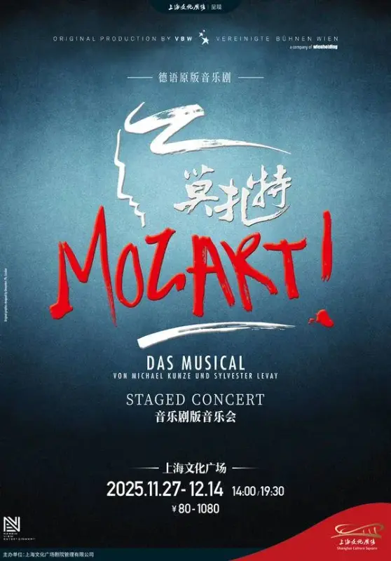 Mozart!