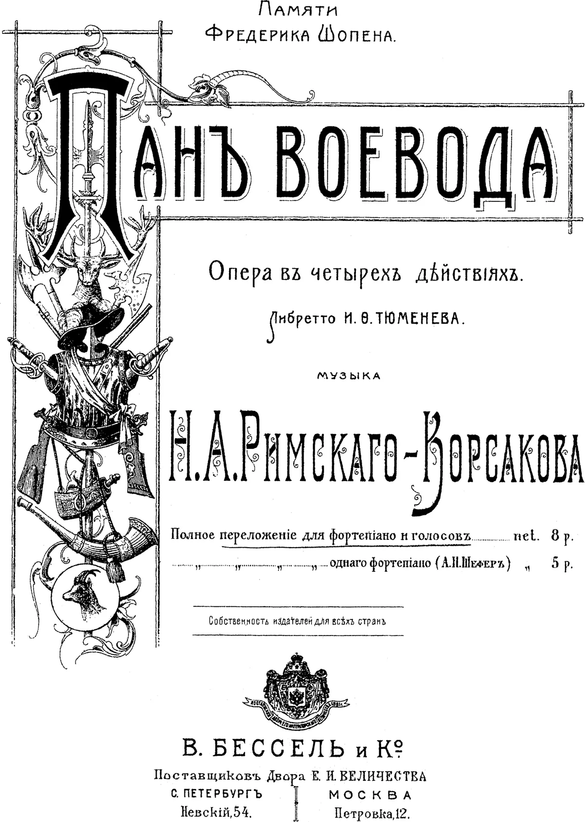 Pan Voyevoda
